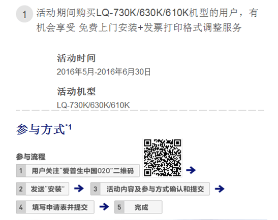 1464332601151224.png QQ圖片20160527100428.png